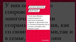 Нумерология. Как проявляют себя в чувствах люди родившиеся 9,18 и 27-го числа любого месяца.