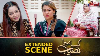 Allah Nay Mujhe Hidayat Dy Di Hai | Kaisa Mera Naseeb | MUN TV Pakistan