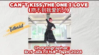 Can’t Kiss The One I Love | 吻不到我愛的人 | Tutorial | LINE DANCE | Erni Jasin (INA) (2nd Upload)