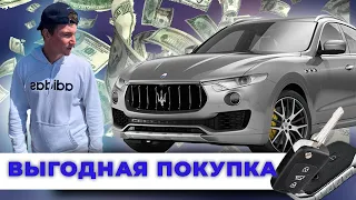 Выгодная покупка Maserati Levante💰 Сдаем Мазерати в аренду!