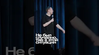 ABUSHOW/ДРУЗЬЯ НА ВЕКИ #abushow #standup #standupclub #нидаль #юмор #comedy #импровизация