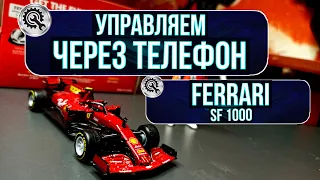 GP-FERRARI 1000 / Первый взгляд на открытие коробки коллекционной игрушки Formula - 1 для взрослых