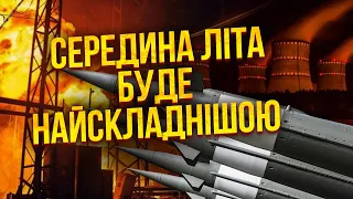 🔥Це має почути кожен! СКОРО ПІК ВІДКЛЮЧЕНЬ СВІТЛА. Атомні блоки виведуть в ремонт. Назвали терміни