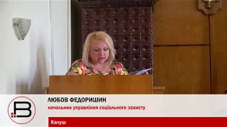 Калушанам повідомили про зміну порядку призначення житлових субсидій