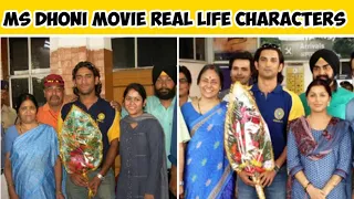 ms dhoni movie real life characters,real life characters of ms dhoni movie,ms dhoni movie cast name,