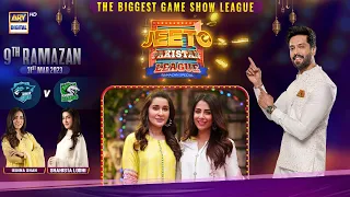 Jeeto Pakistan League | 9th Ramazan | 31st March 2023 | ARY Digital