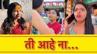 Adishakti | ती पाठीशी आहे | Sayali Indulkar | Marathi | Devi | Miracle | Help | Accident | Trending