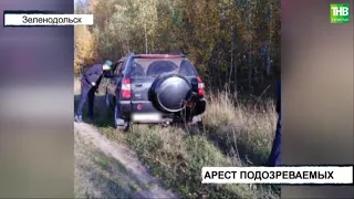 В Татарстане на 2 месяца арестовали подростков, подозреваемых в убийстве таксиста | ТНВ