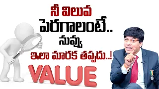 MVN KASYAP : What is Self-Worth and How To Increase Your Value? | Best Motivational Video | SumanTV