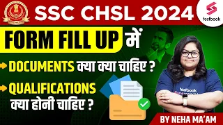 SSC CHSL 2024 Online Form Fill Up | SSC CHSL 2024 Qualification and Documents Required by Neha Ma'am