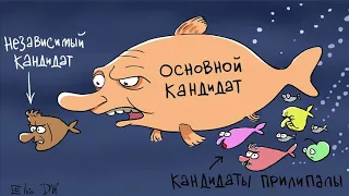 политическая карикатура 1 часть