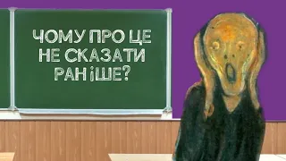 Як підготуватись СУПЕР ШВИДКО до НМТ (за 7 днів)