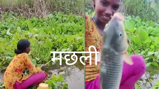 village amazing fishing unique by girl #subscribe #fish