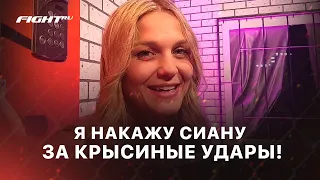 "Очкуха, я тебя жду", - послание Галины Пятницы Шахсиновой