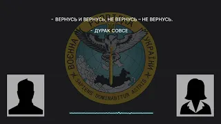 путін сказав все з землею рівняти, - Аудіоперехоплення ГУР