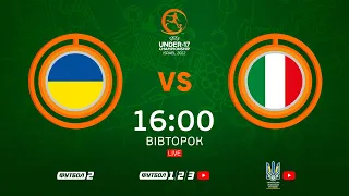 UKRAINE - ITALY | U-17 | Elite round | UEFA UNDER-17 CHAMPIONSHIP