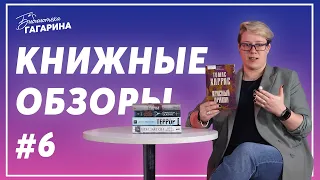 Не Стивеном Кингом единым / Обзор самых страшных книг