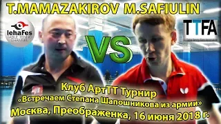 Клуб ArtTT MAMAZAKIROV - SAFIULIN #TableTennis #НастольныйТеннис