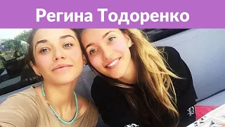 Ставшая мамой Регина Тодоренко показала себя без макияжа