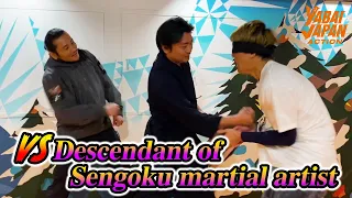 VS Descendant of Sengoku martial artist