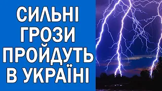 ПОГОДА НА ЗАВТРА : ПОГОДА 26 КВІТНЯ