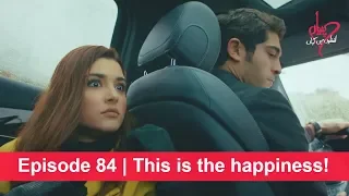 Pyaar Lafzon Mein Kahan Episode 84 | Hayat was caught by Murat!