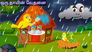 story of little snake and the mother  bird /moral story in tamil/birds cartoon story