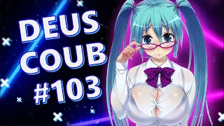 🔥 IMPRESSIVE DEUS COUB #103 [ amv | аниме | mycoubs |аниме приколы | anime amv | амв ] 🔥