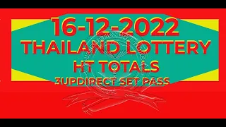 16-12-2022  3 UP DIRECT SET PASS  THAILAND LOTTERY HT TOTALLS PASS BY @IBT.