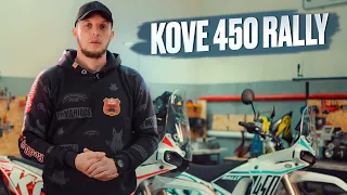 🛠️ KOVE 450 RALLY 2024.  Технический обзор.Technical overview 2024