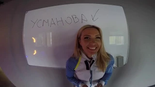 Екатерина Усманова в Аэродинамике