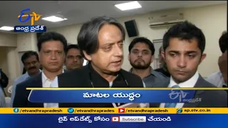 9 AM | Ghantaravam | News Headlines | 20th July 2021 | ETV Andhra Pradesh