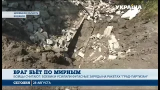 В зоне АТО боевики использовали мощное оружия нового образца