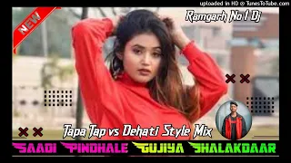 2023 Tor Saadi jhalakdaar new Nagpuri Dj 5g tapa tap style vs  Dehati Style Mix Dj Krx Krishna