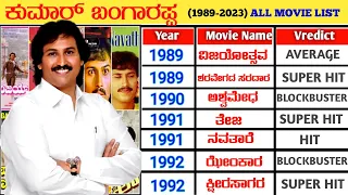 Kumar Bangarappa Hit and Flop Movies List (1989-2023) || Kumar Bangarappa All Movie Verdict