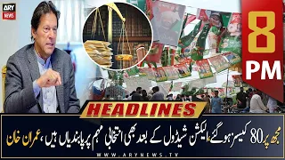ARY News Headlines | 8 PM | 10th March 2023