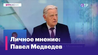 Какое настоящее и будущее у российской экономики?