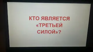 Идентификация Третьей личности Божества в трудах Е Уайт Ответ оппонентам