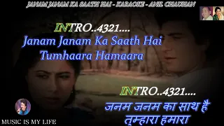 Janam Janam Ka Saath Hai Tumhaara Hamaara Karaoke With Scrolling Lyrics Eng  & हिंदी