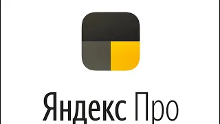 Как зарегистрироваться курьером или водителем в Яндекс еда и Янекс такси.