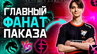 КОМА КОММЕНТИТ ОФИЦИАЛКУ ЯТОРО | ФАНАТЫ ПАКАЗА - ЛИКУЙТЕ | SPIRIT VS EG | ft. Darklord_yy |