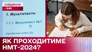 Формат НМТ зміниться у 2024 році! Як проходитиме національний мультипредметний тест?