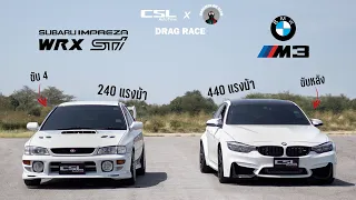 Subaru Impreza GC8 vs BMW M3 F80, AWD Beast vs German Monster, DRAG RACE [ENG CC]