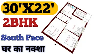 30X22 Home 🏠🏠 Best Floor Plan 30X22 || 30X22 House Plans 2bhk #2BhkHousePlan