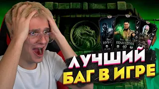 С ПОМОЩЬЮ ЭТОГО БАГА ЛЮБОЙ ПРОЙДЕТ БАШНЮ КОЛДУНА ФАТАЛЬНО! + ПЕРВЫЕ БОССЫ В БАШНЕ КОЛДУНА И СНАРЯГА