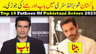 Top 10 Father And Son In Pakistan Showbiz Industry 2023 | Fathers Of Pakistani Actors | Wahaj Ali
