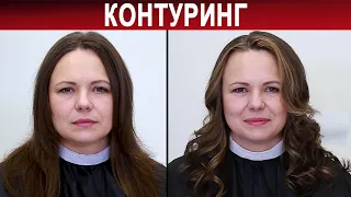 Контуринг | Осветление прядей у лица