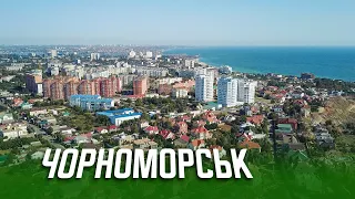 [4K] Чорноморськ з висоти пташиного польоту. Одеська область. Україна