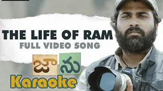 jaanu Life of Ram Karaoke with Lyrics in Telugu  Eng Lyrics in 👇