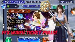 Ticket is Life! Yuna LD BT banner pulls! DFFOO JP